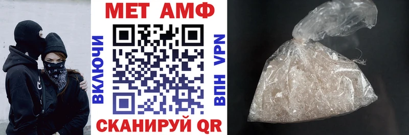 где купить наркотик  это Telegram  Amphetamine Розовый  Котлас 