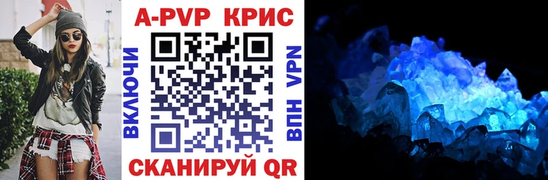 Alpha PVP VHQ  Котлас 