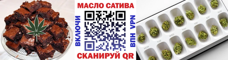 Печенье с ТГК марихуана  что такое   Котлас 