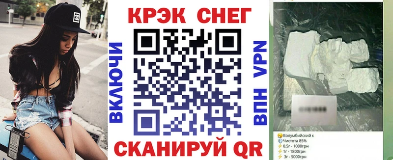 Кокаин Перу  Котлас 