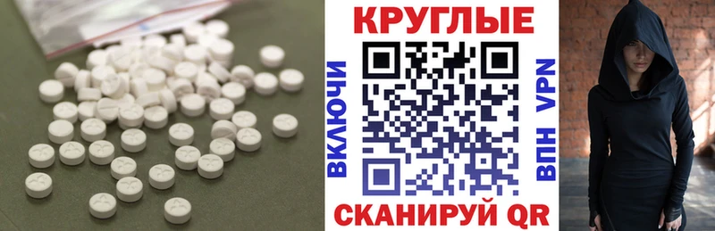 мега онион  Котлас  дарк нет наркотические препараты  Экстази ешки 