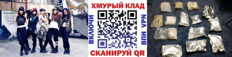 Героин VHQ  Котлас 