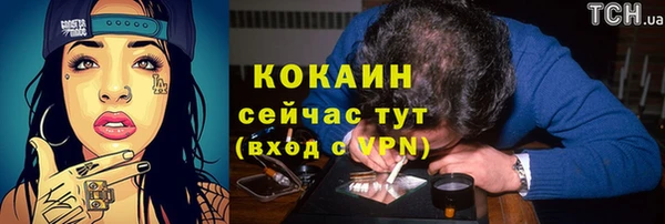 а пвп мука Абинск