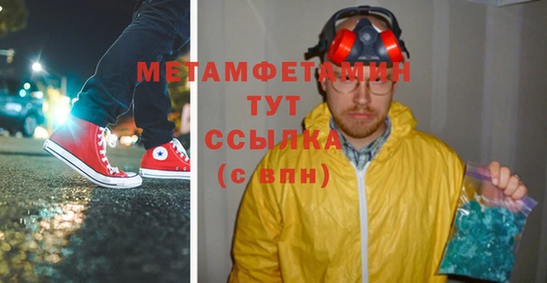 не бодяженный Абаза