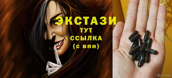 прущая мука Абдулино