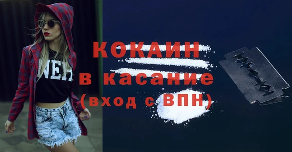 а пвп мука Абинск