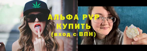 не бодяженный Абаза