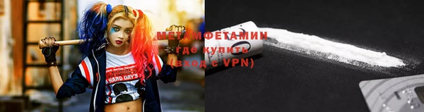 не бодяженный Абаза