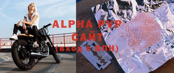 не бодяженный Абаза