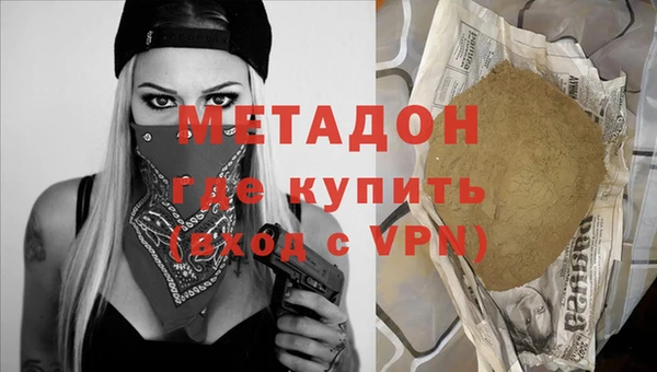 дживик Сафоново
