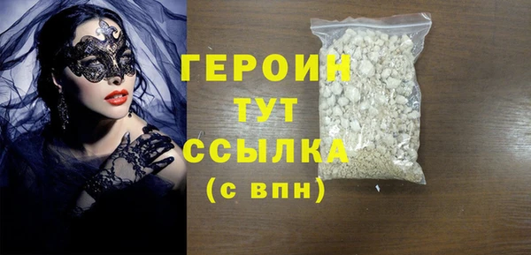 jwh Сатка
