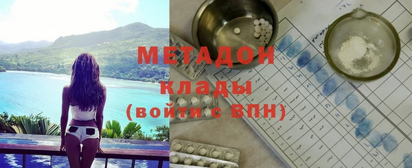 не бодяженный Абаза