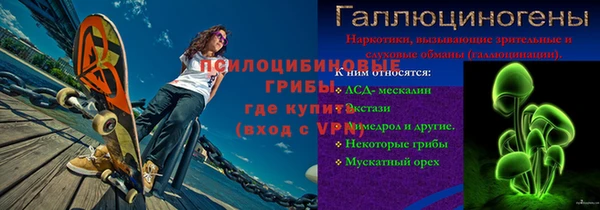а пвп мука Абинск