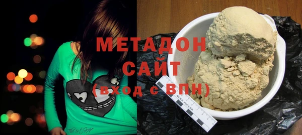 не бодяженный Абаза