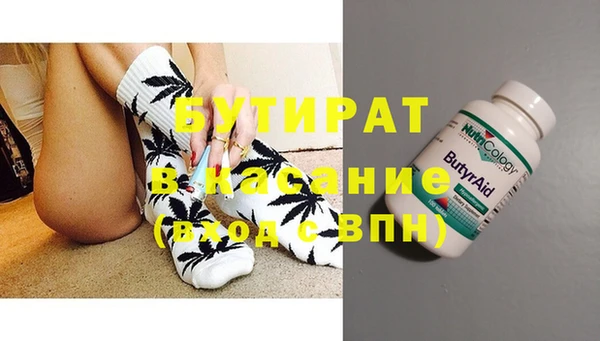 а пвп мука Абинск