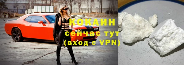 а пвп мука Абинск