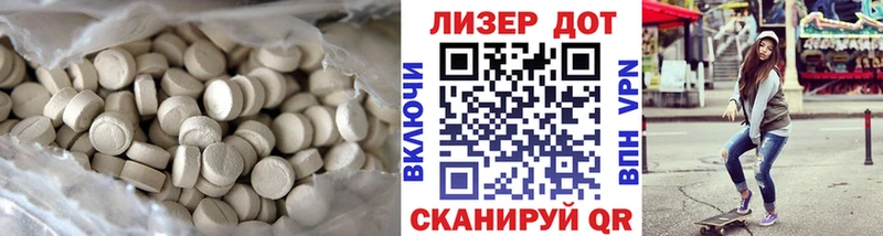ЛСД экстази ecstasy  Котлас 