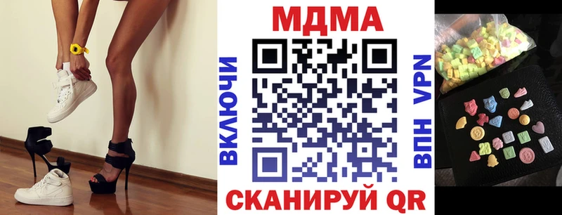 МДМА VHQ Котлас