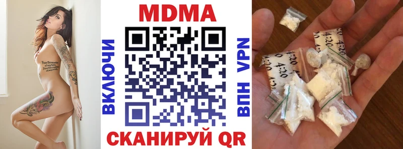 МДМА crystal  Котлас 