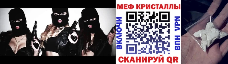 ОМГ ОМГ ССЫЛКА  Котлас  Меф VHQ 