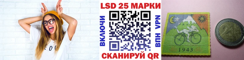 Марки 25I-NBOMe 1,8мг  ОМГ ОМГ как зайти  Котлас 